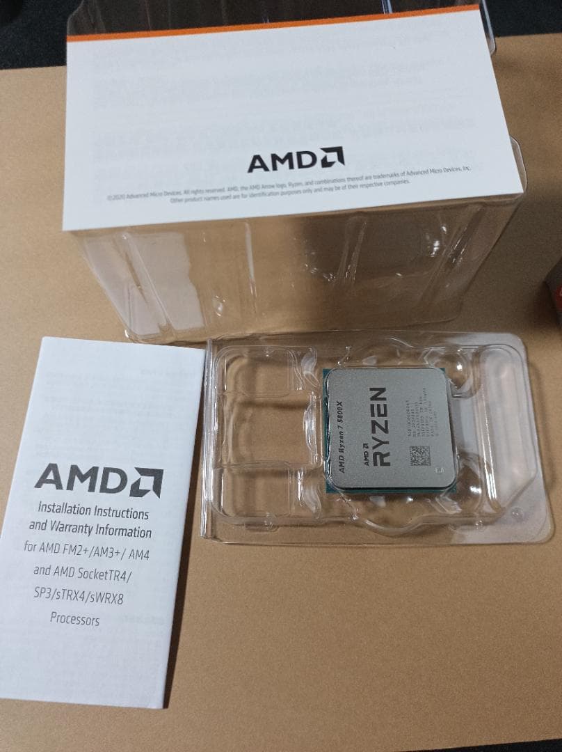 中古 AMD Ryzen 7 5800X CPU
