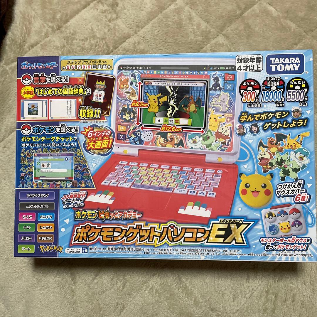 新品⭐️ タカラトミー　ポケモンピカっとアカデミー　ポケモンゲットパソコンEX