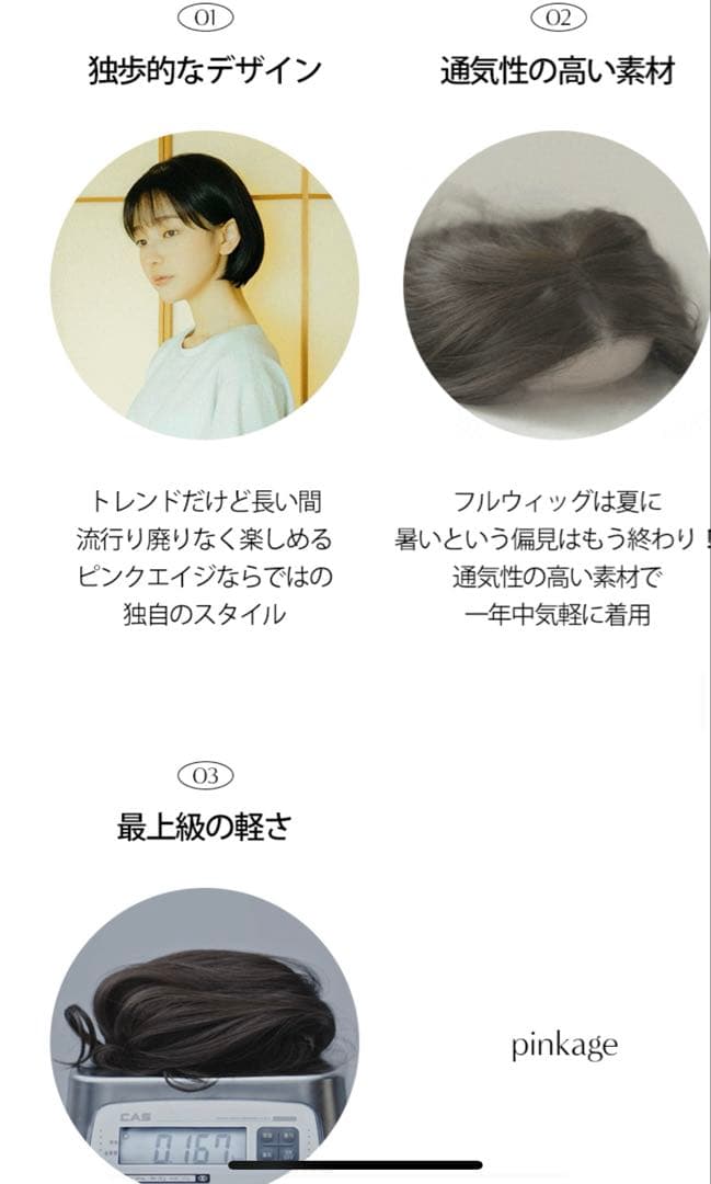 PINKAGE ピンクエイジ　オンブレグレース ロングウェーブ（モースト原糸）