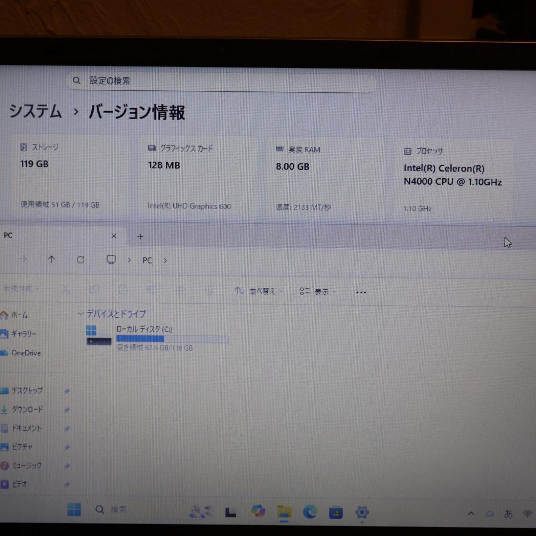 お手頃！Win11公式対応！高年式2025！メモリ8/高速SSD/無線/カメラ