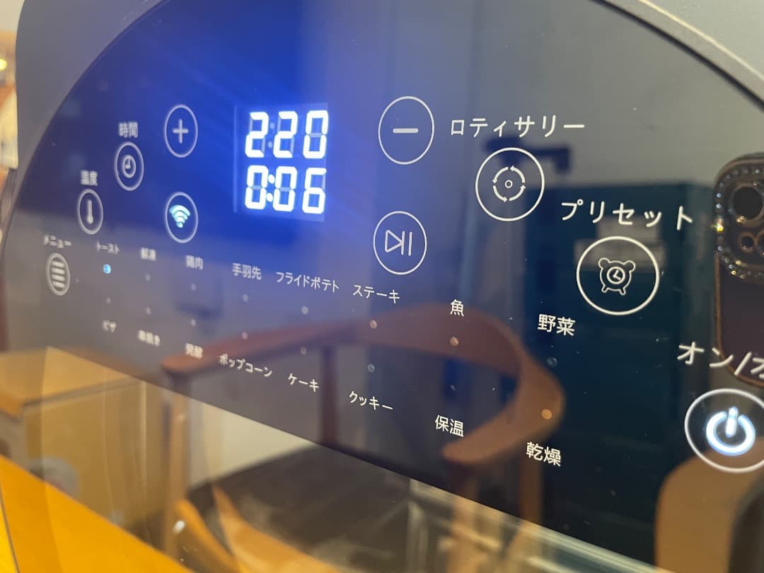 EPIOS ノンフライヤー ブラック