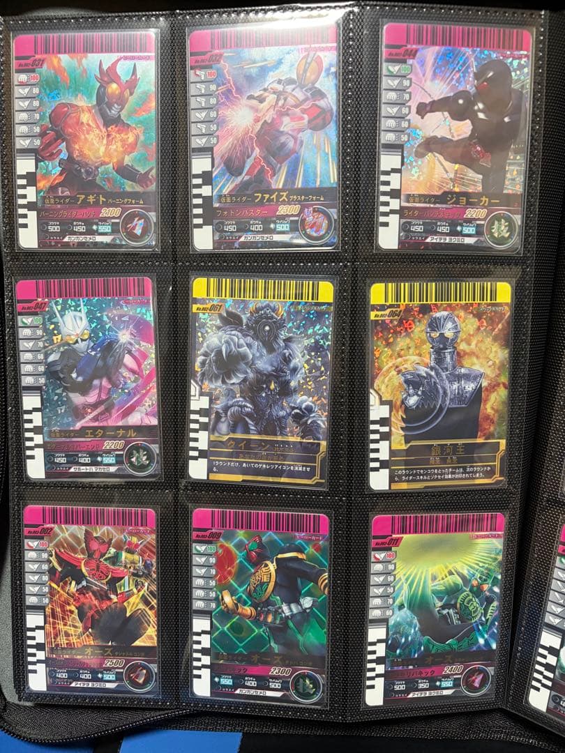 233枚 SR大量セット ガンバライド