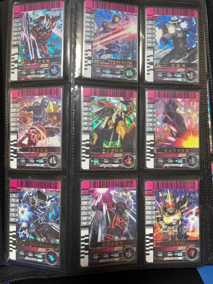 233枚 SR大量セット ガンバライド