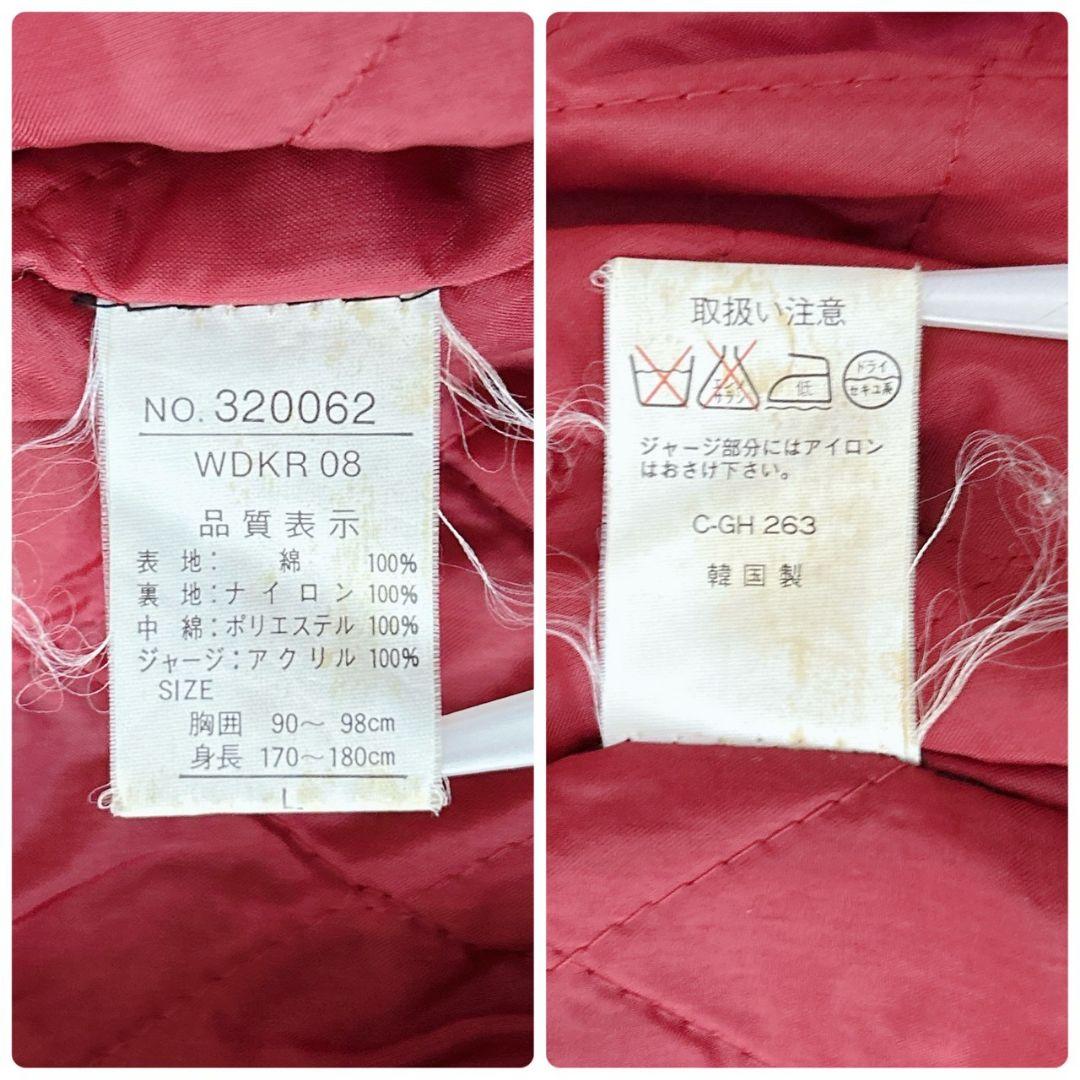 ジャングルストーム スカジャン キルティング 中綿 ドラゴン 鷲 ベロア調