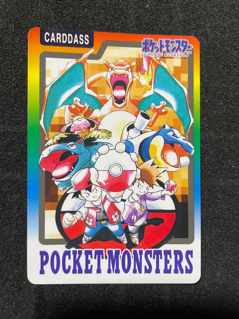 バンダイ ポケモン カードダス 151種151枚 コンプリートセット おまけつき