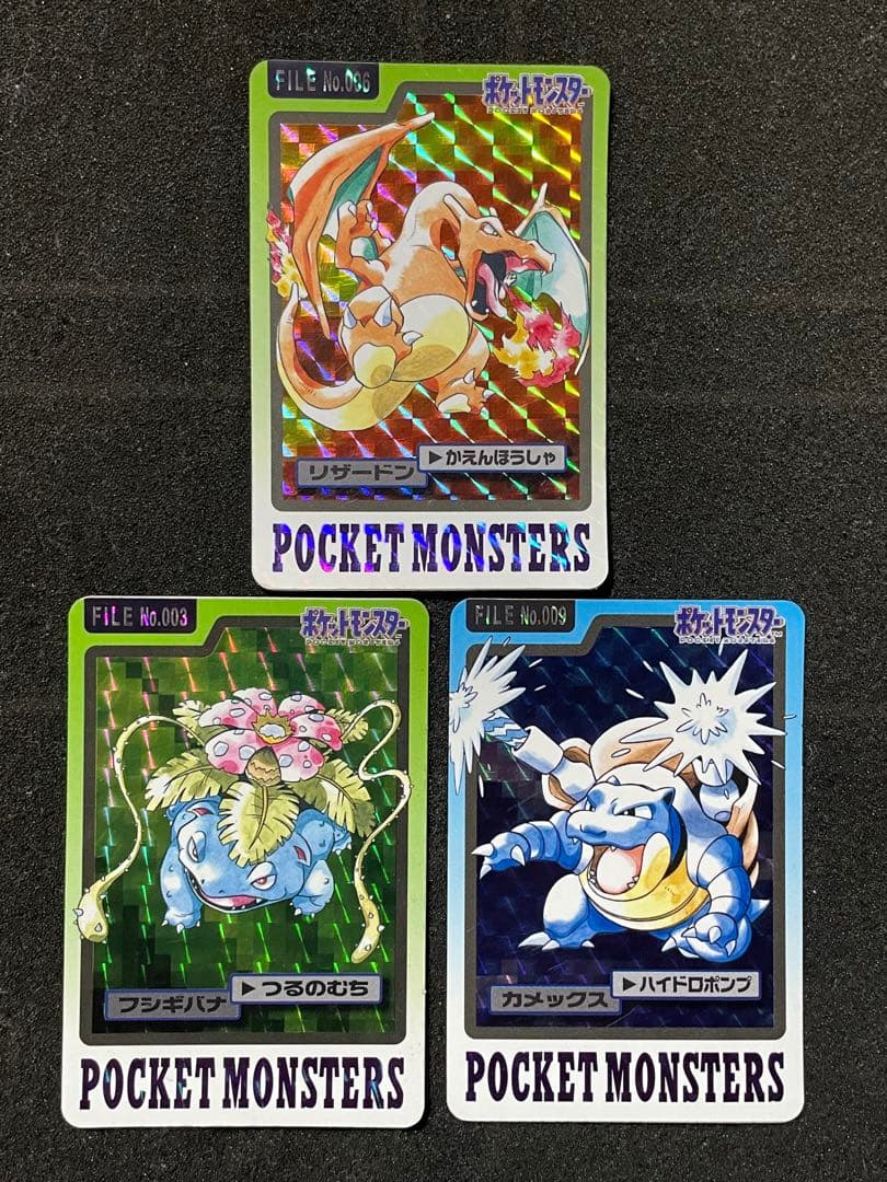 バンダイ ポケモン カードダス 151種151枚 コンプリートセット おまけつき