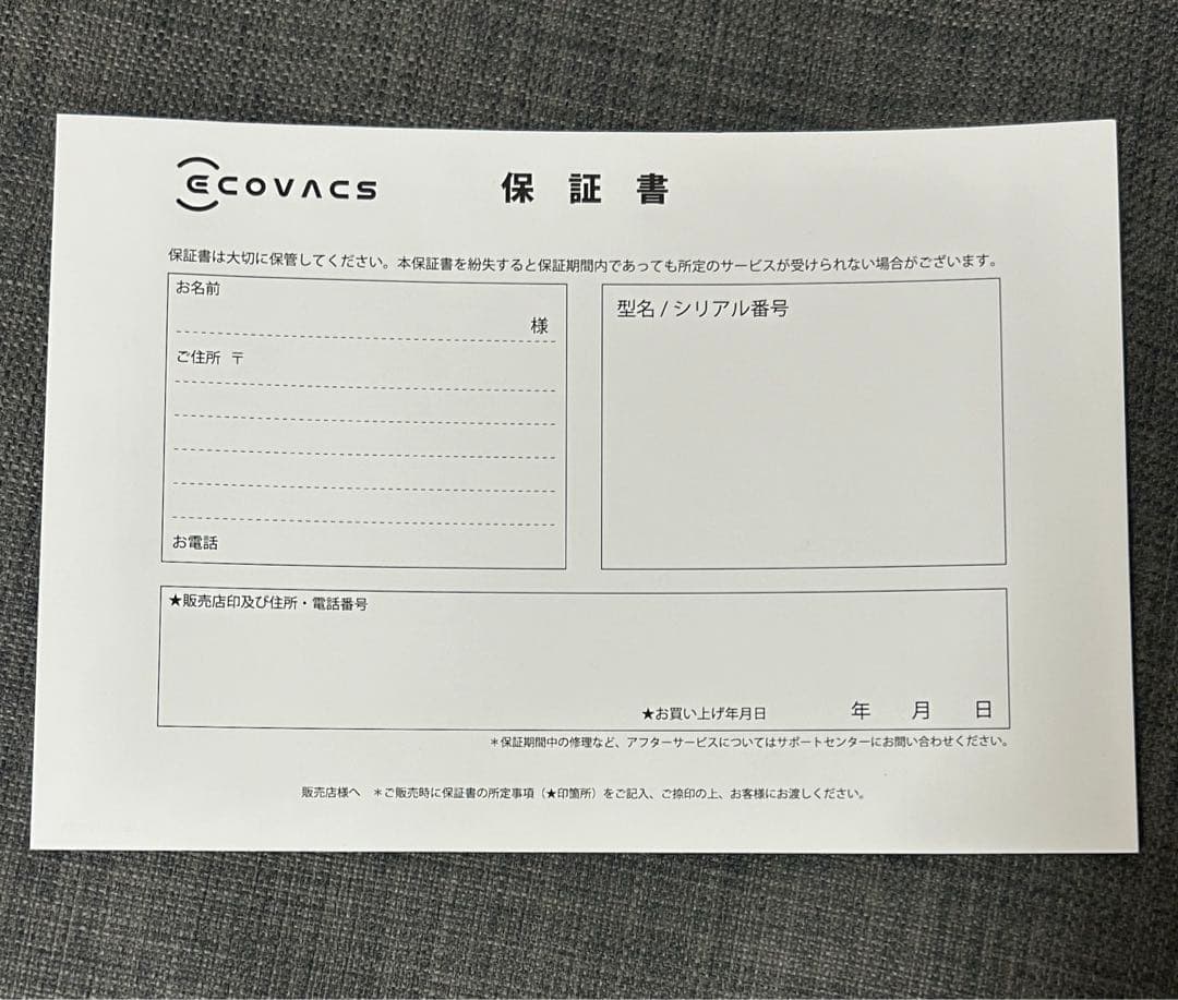 【bymyself】エコバックス Ecovacs DEEBOT T80