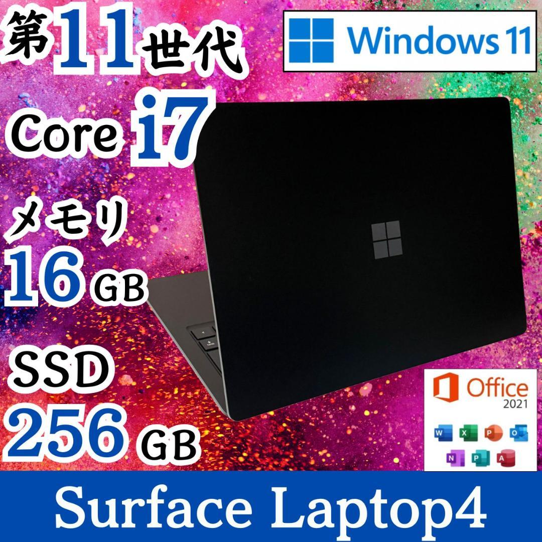 ★早い者勝ち★かなり美品 タッチパネル Surface Laptop 4 F98