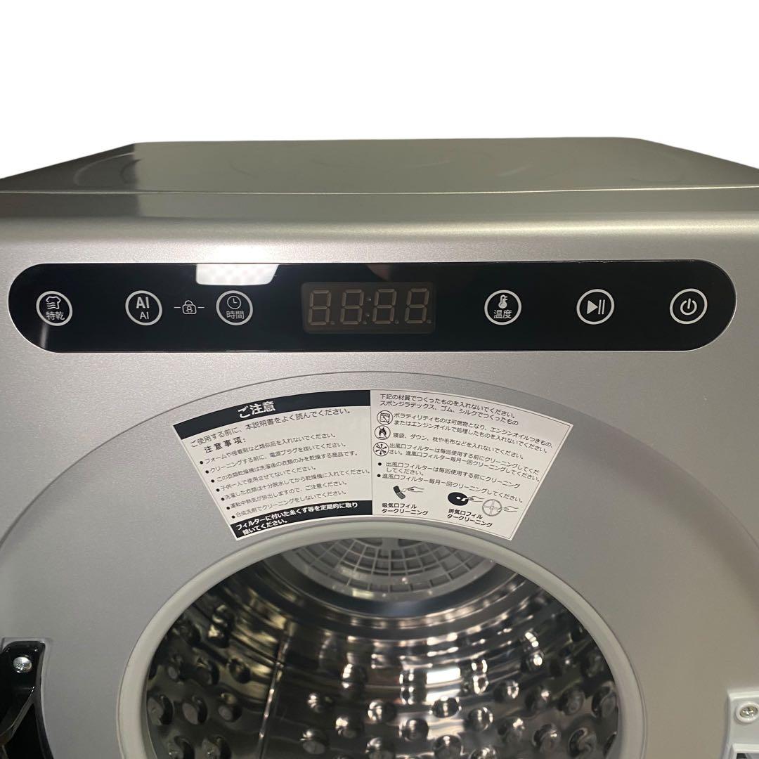 Yoquna GDZ40-518E 電気式乾燥機 3.0kg ドラム式乾燥機