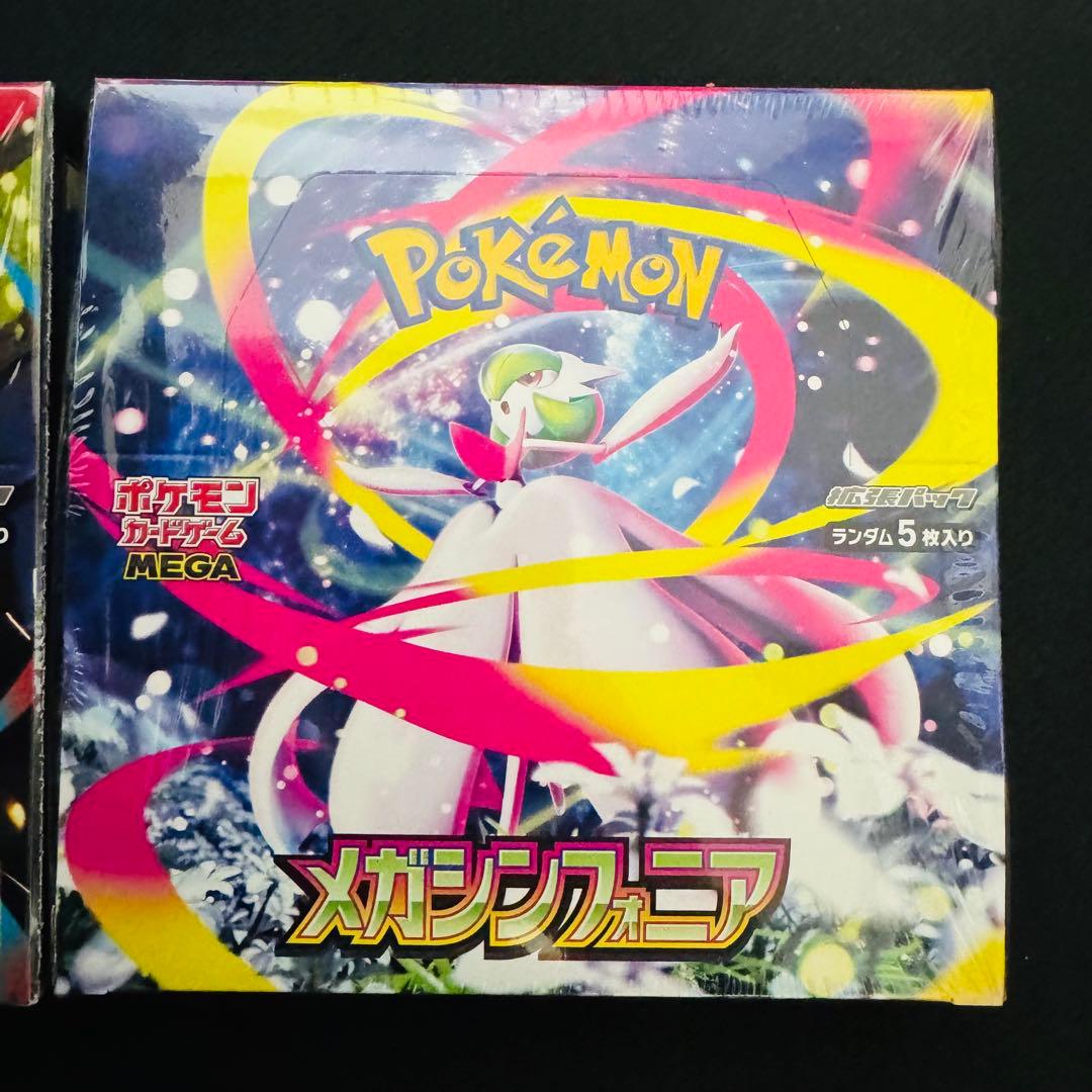 【シュリンク付き】ポケモンカード メガブレイブ メガシンフォニア 各1BOX
