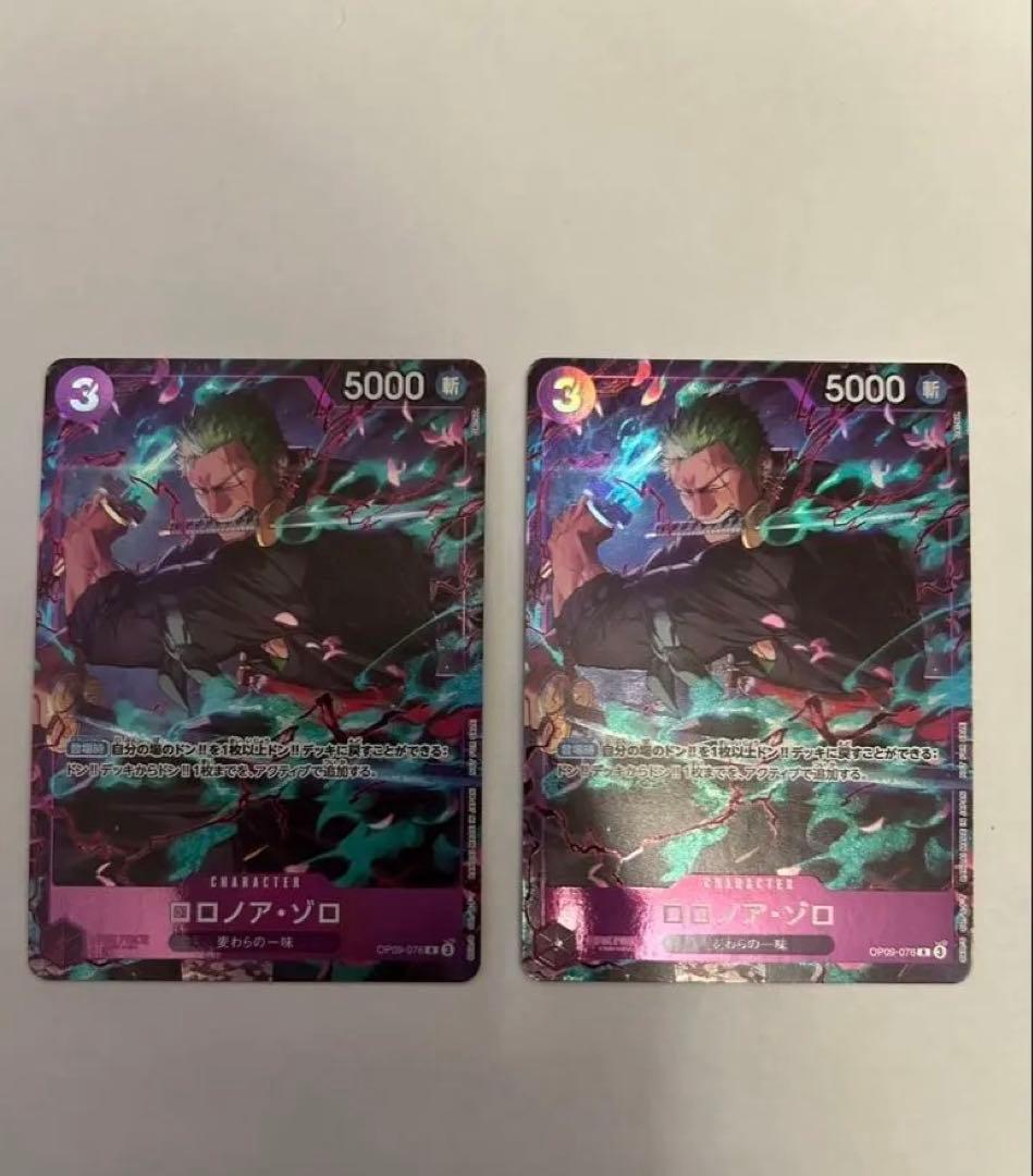 ゾロ プロモ パラレル OP09-076 プロモーションパックEX 2枚