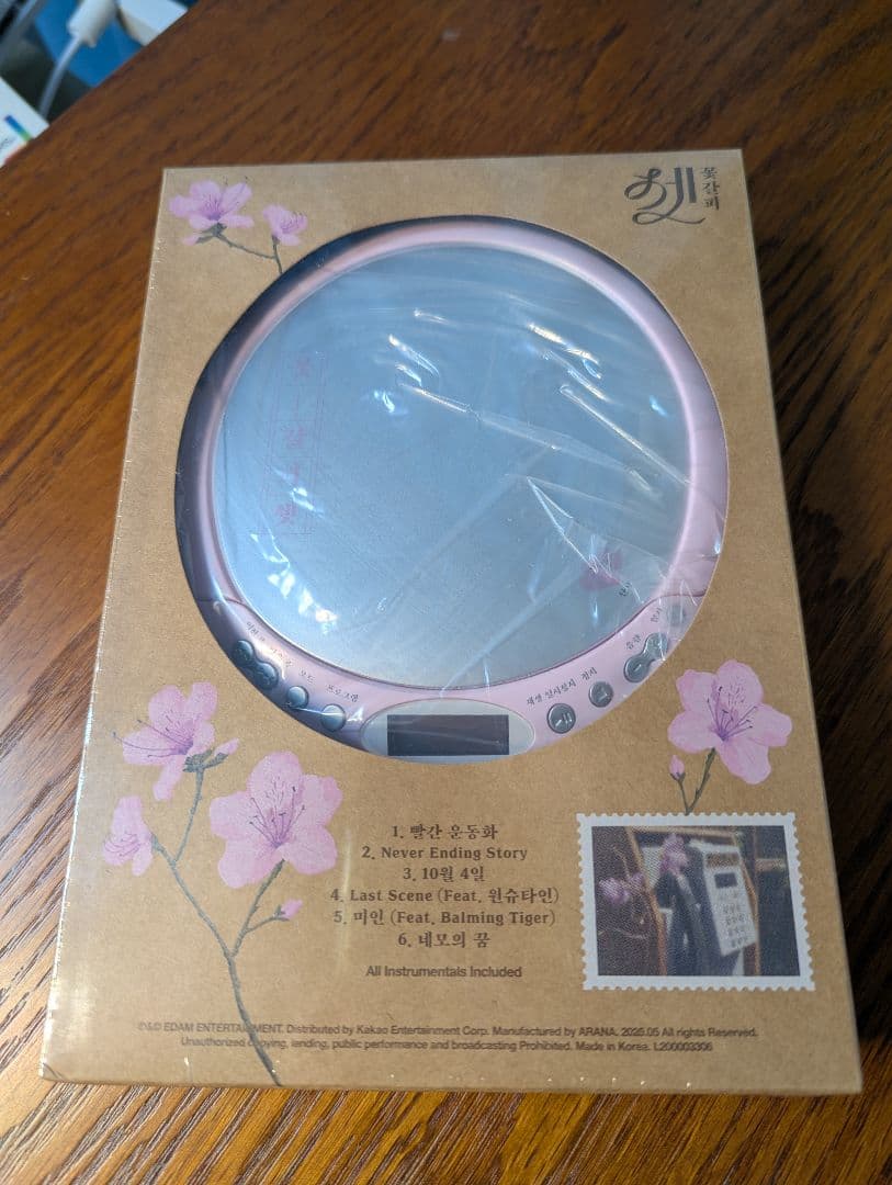 完全新品未開封 IU 花しおり 3: リメイク アルバム CDP Ver.