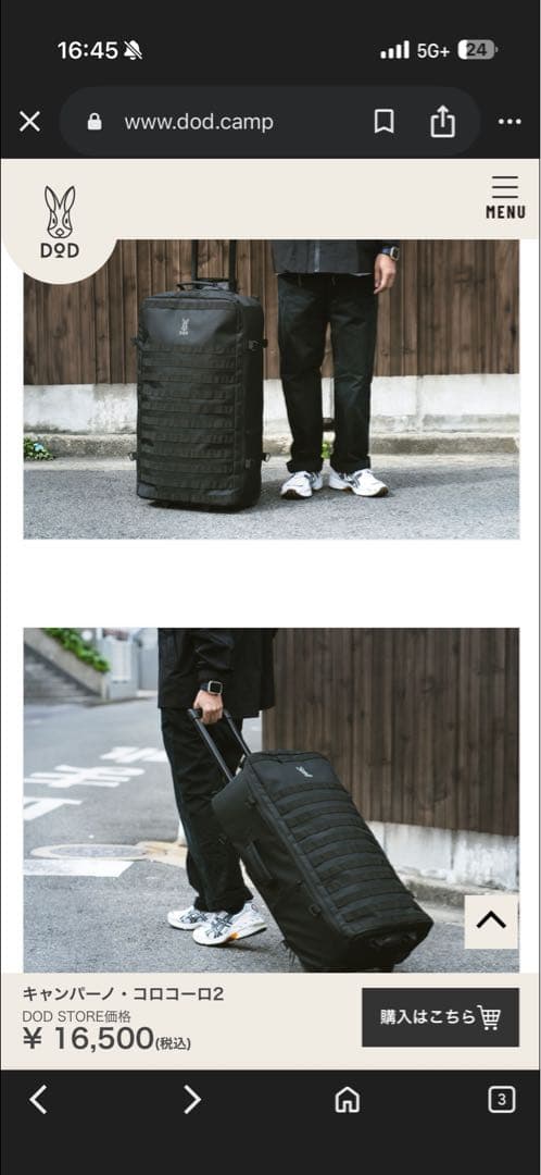 DOD スーツケース　キャンパーノ・コロコーロ2 ブラック