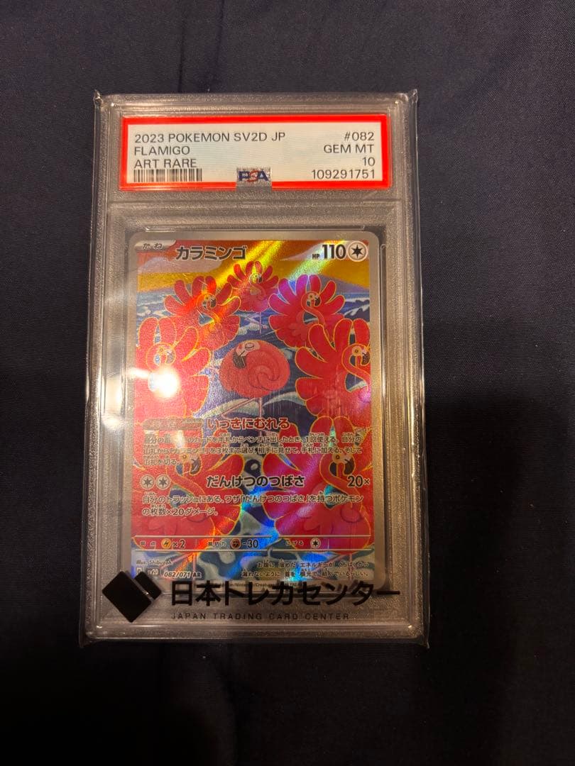 ポケモンカード 引退品 大量