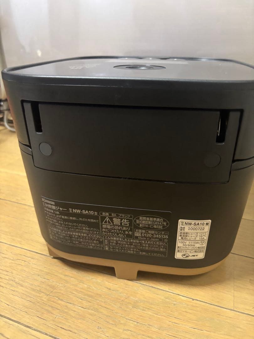 ZOJIRUSHI NW-SA10-BA 5.5合 2020年製
