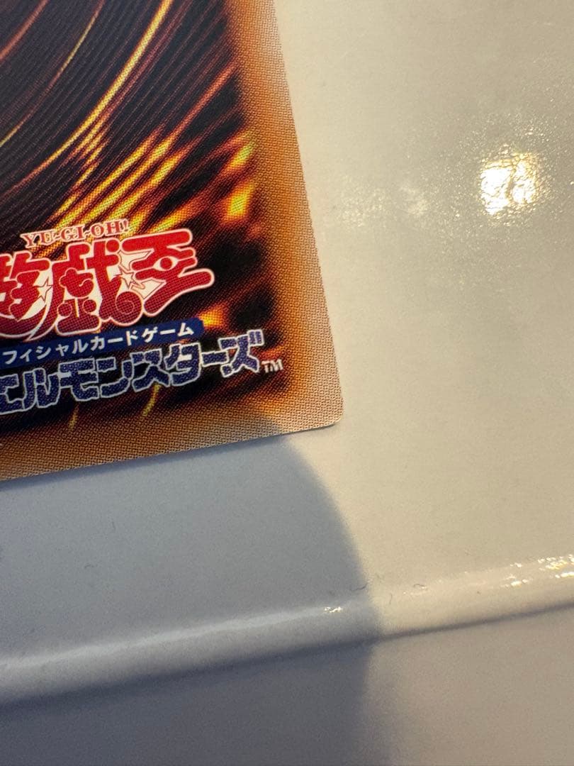 【最安値】青眼の白龍 ブルーアイズホワイトドラゴン 25th アートコレクション