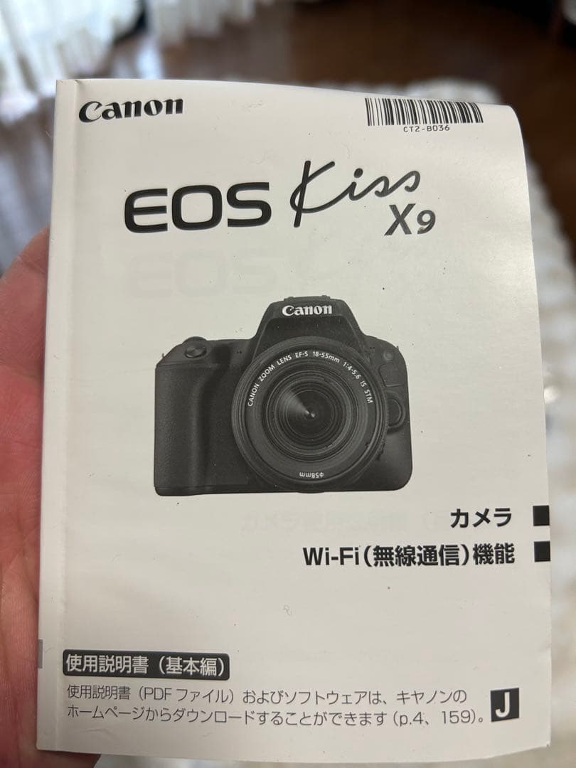 Canon EOS Kiss X9デジタル一眼レフ