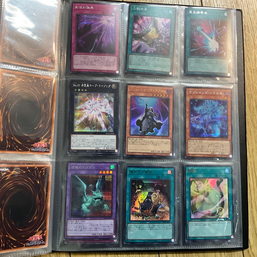 遊戯王OCG 引退品　(バインダー・カードケース付)