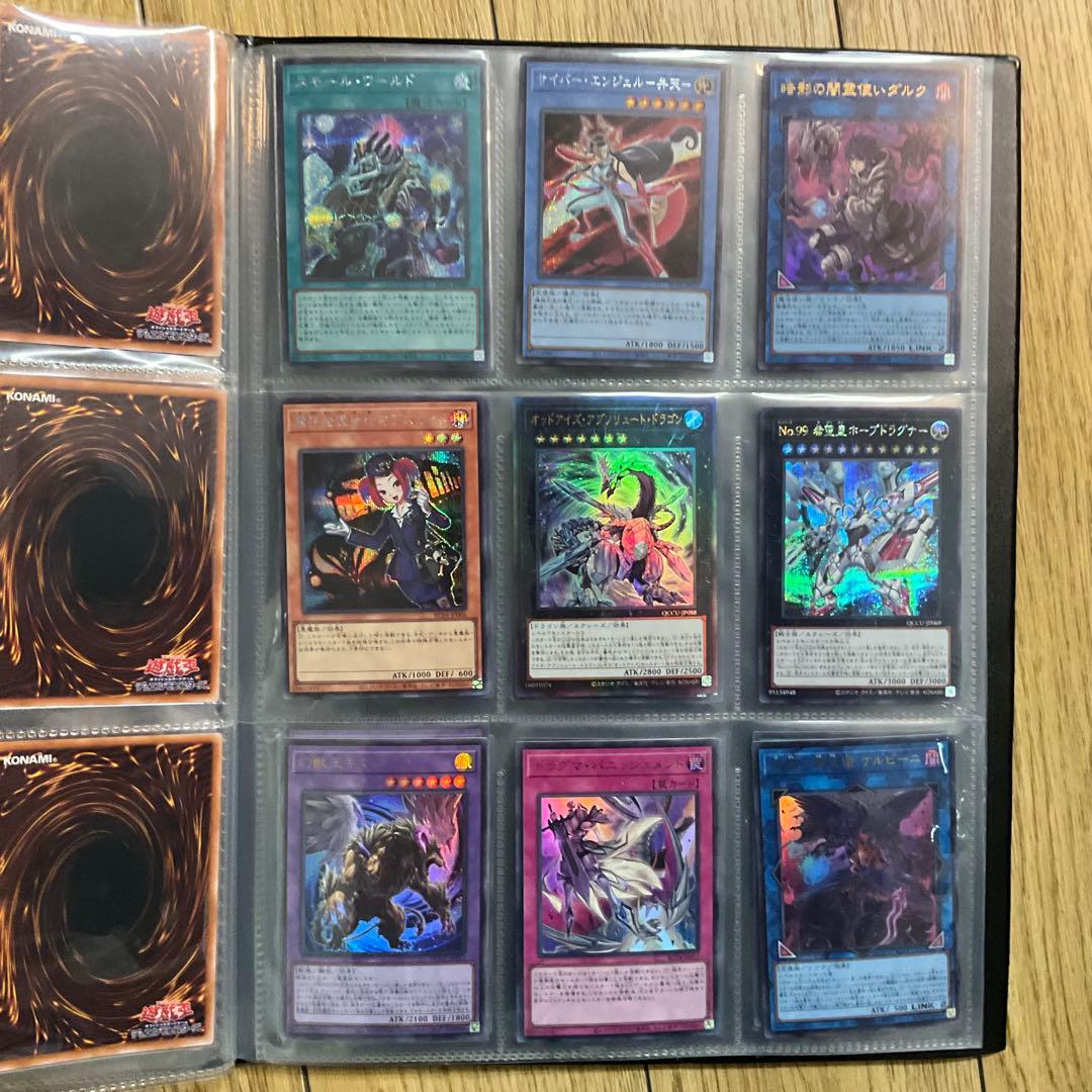 遊戯王OCG 引退品　(バインダー・カードケース付)