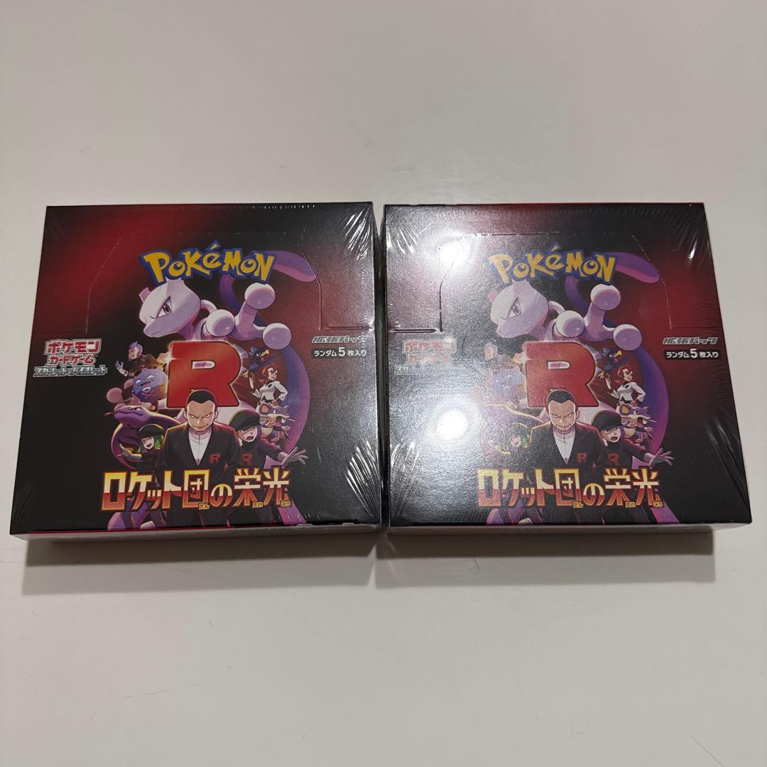 【シュリンク付き】ポケモンカード ロケット団の栄光 2box 未開封