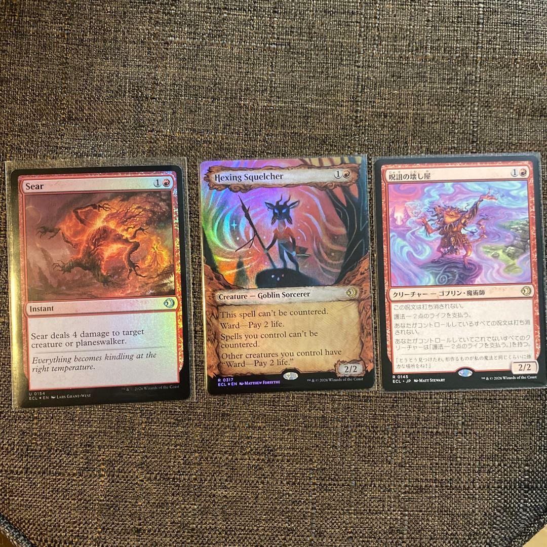 マジックザギャザリング 3枚 呪詛の壊し屋