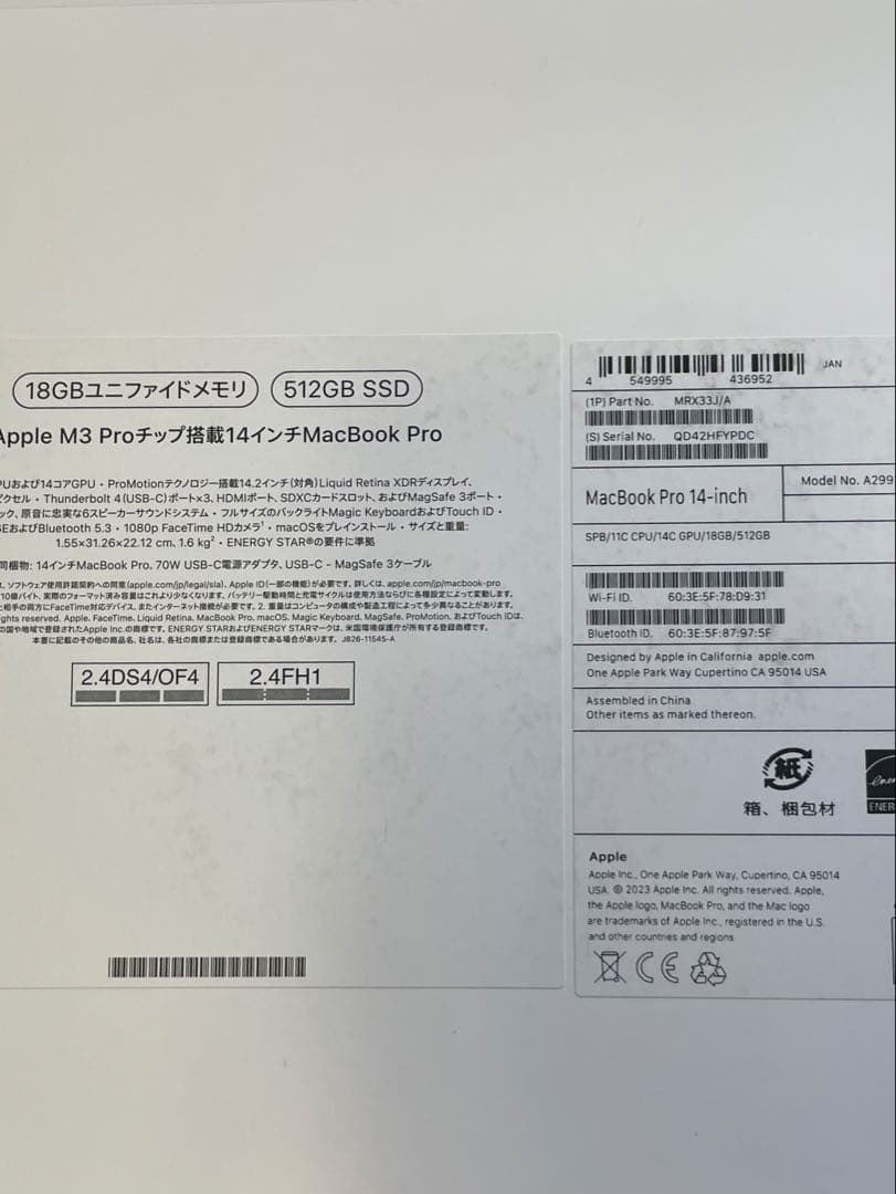 (ジャンク)MacBook M3 Pro 11C 14C 18GB 512GB