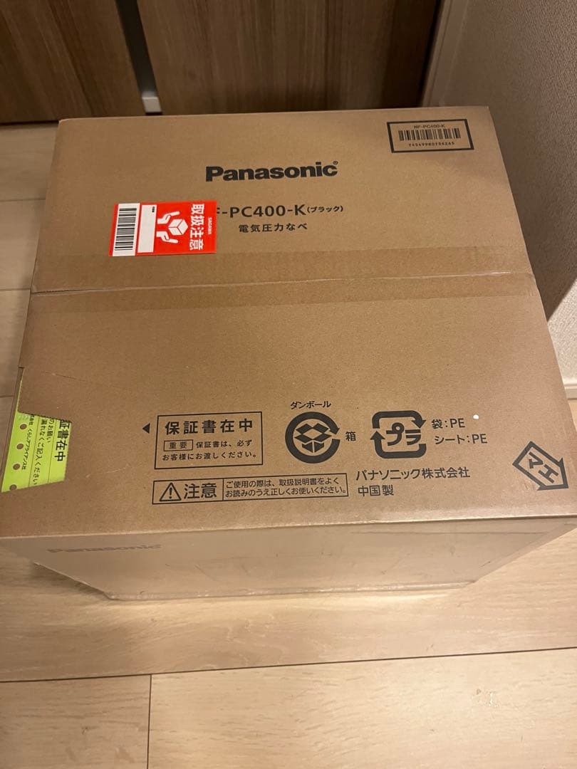 Panasonic NF-PC400-K 電気圧力鍋