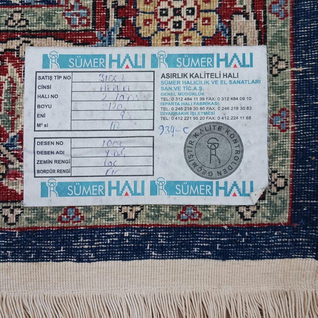 Y3136 トルコ ヘレケ絨毯 ウール 手織 ヘレケサイン 120×93㎝