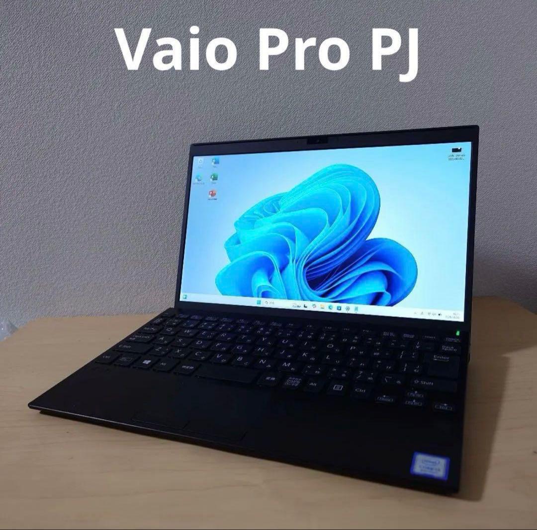 Vaio Pro PJ／処分価格
