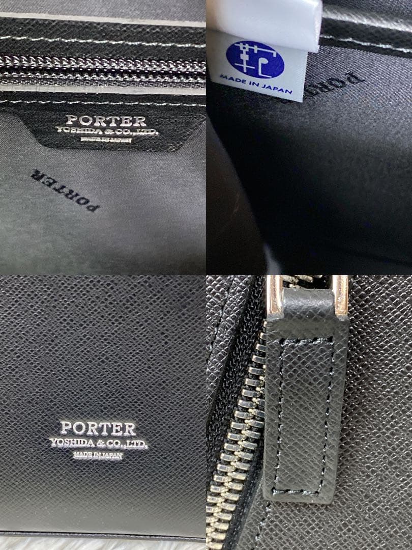 新品・ポーター/吉田カバン　ブリーフケース　アベニュー　A4収納可能　レザー