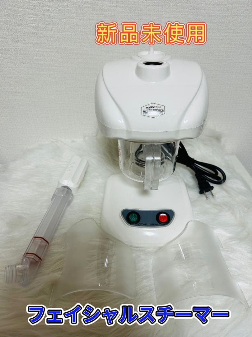 ラスト　1️⃣新品未使用 フェイススチーマー 最新デザイン