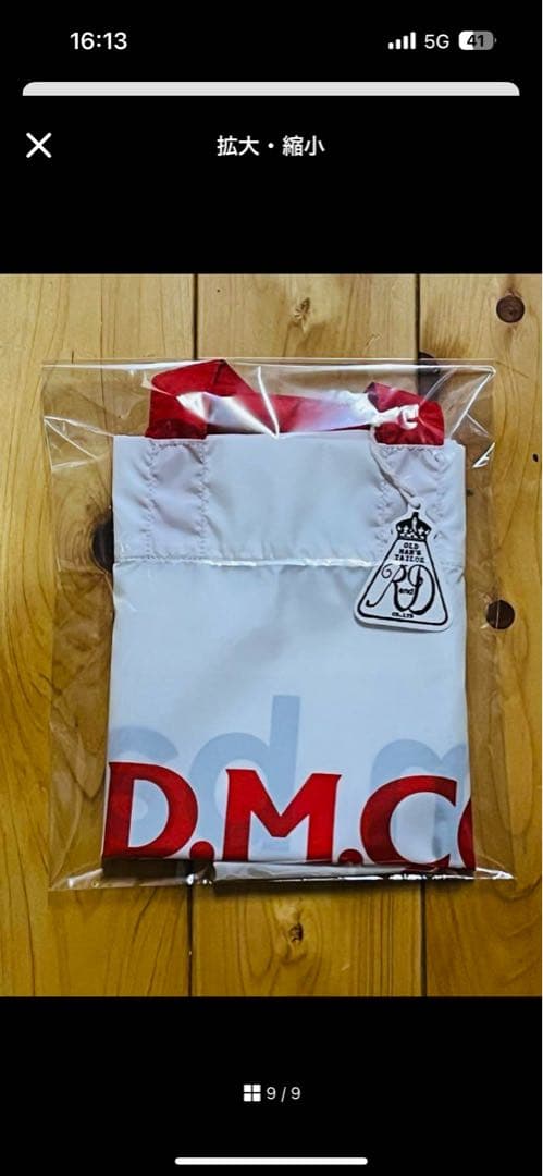 I'm bag トートバッグ オールドマンズテーラー　ホワイト