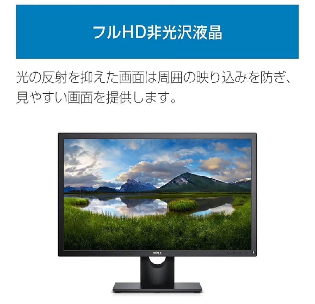 Dell 23.8インチLED液晶モニタ E2417H 1920x1080