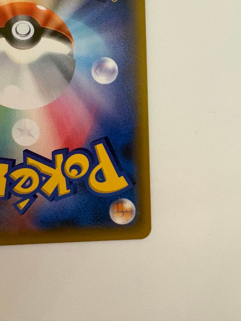 イーブイ＆カビゴンGX PROMO SM-Pプロモカード 297/SM-P