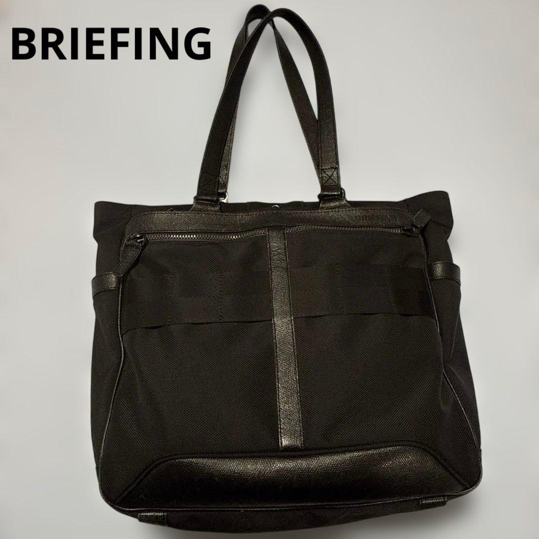 ブリーフィング　BRIEFING トートバッグ　 FUSION BS TOTE