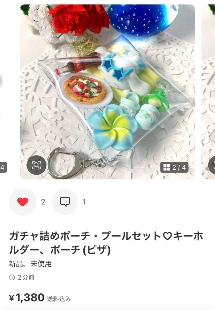 ☆azu様・専用ページ☆