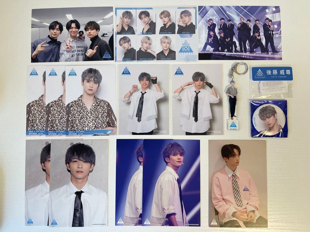 INI 後藤威尊 日プ まとめ売り