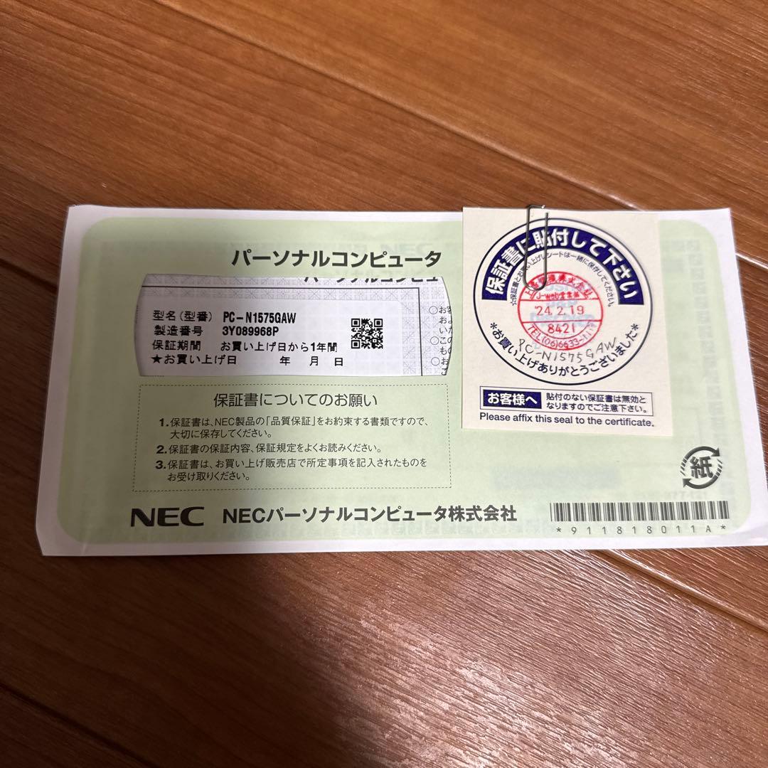 NEC PC-N1575/GAW中古美品