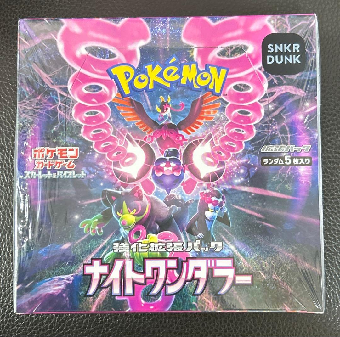 【未開封】ポケモンカード　ナイトワンダラー
