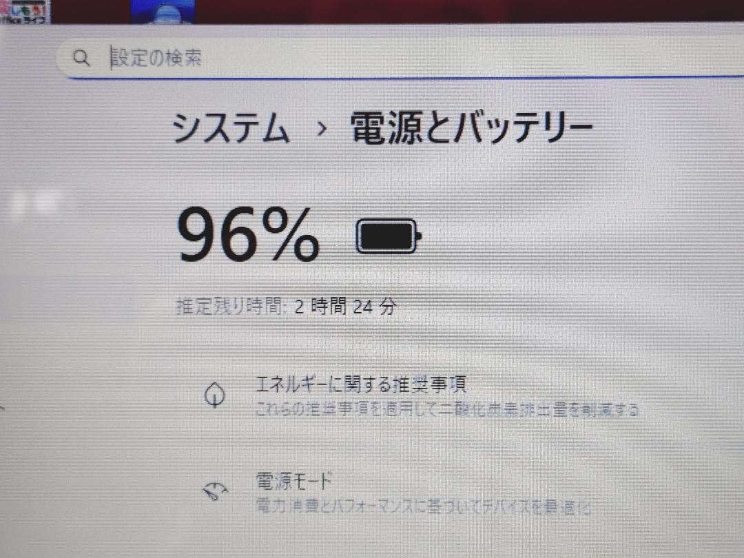 【美品】【訳あり】LIFEBOOK AH50/D2 Core i7搭載