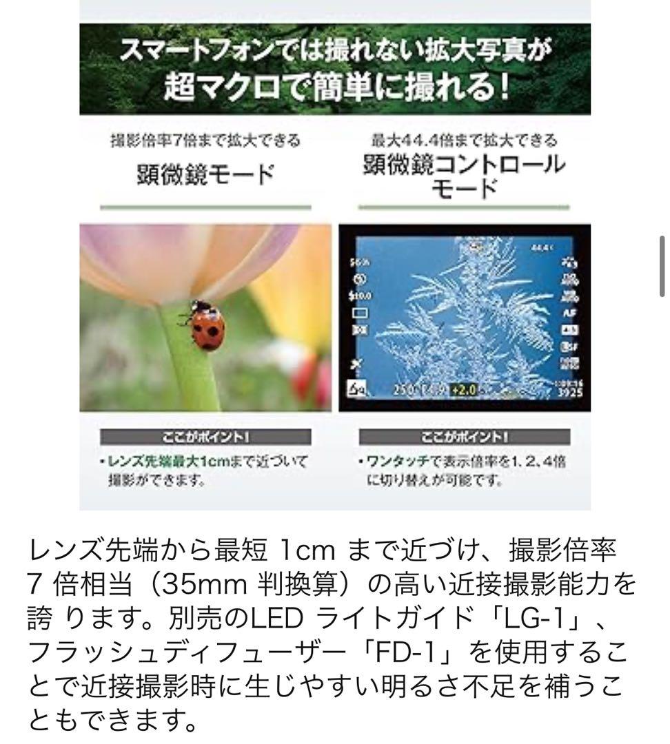 OM SYSTEM TG-7 レッド コンパクトデジタルカメラ　SDカード付き