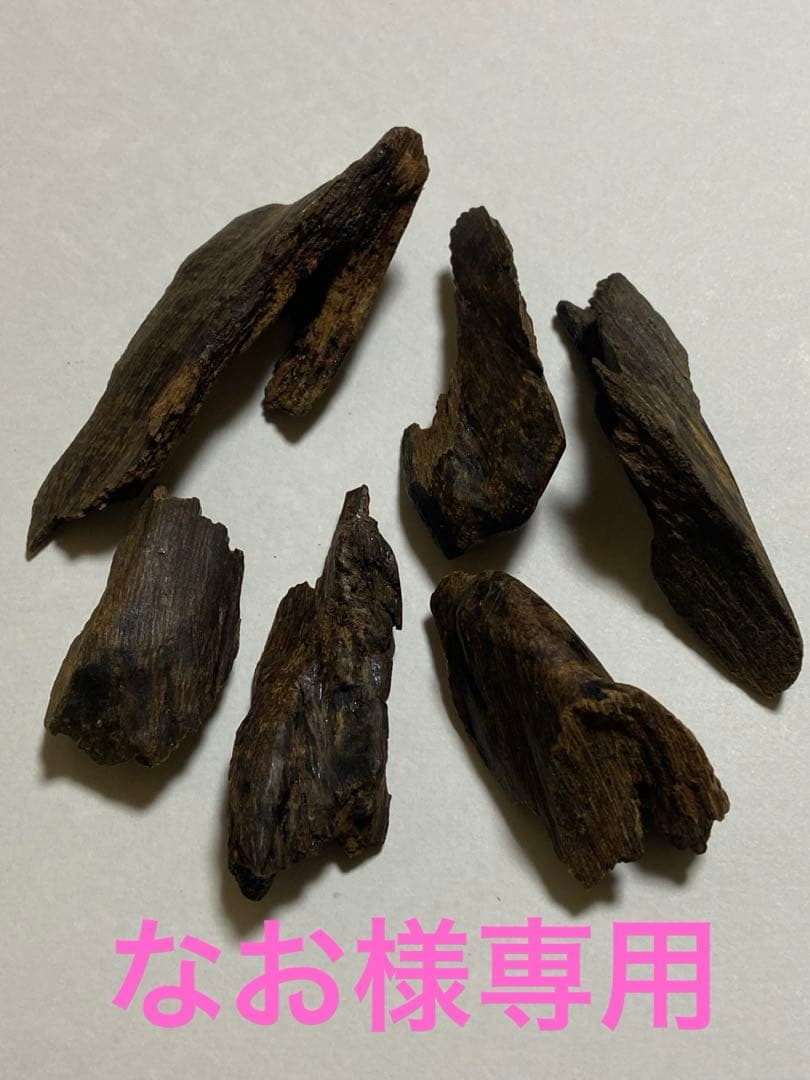 黒タニ詰め合わせ