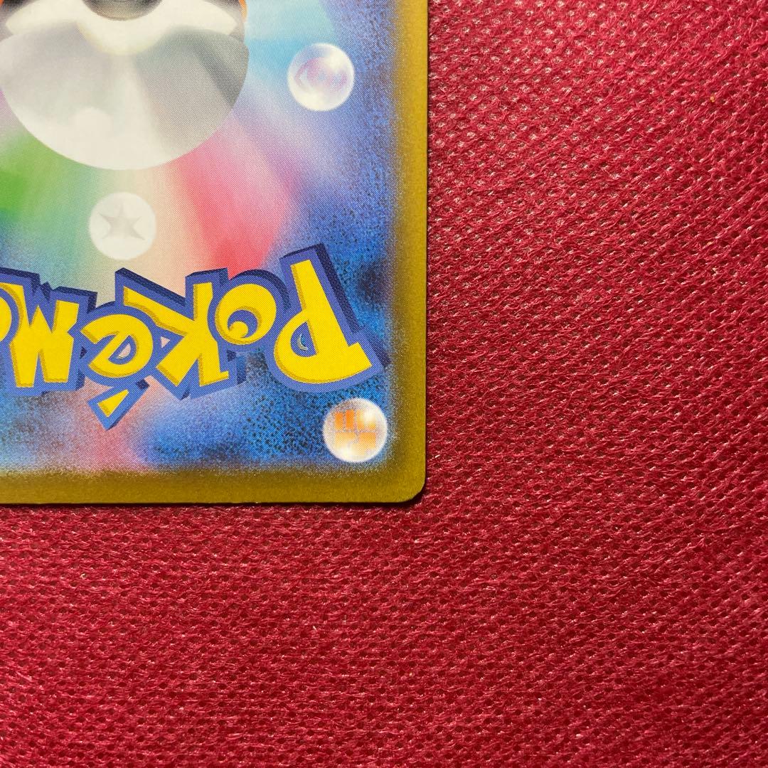 ポケモンカード メイのはげまし SAR 115/080 ムニキスゼロ