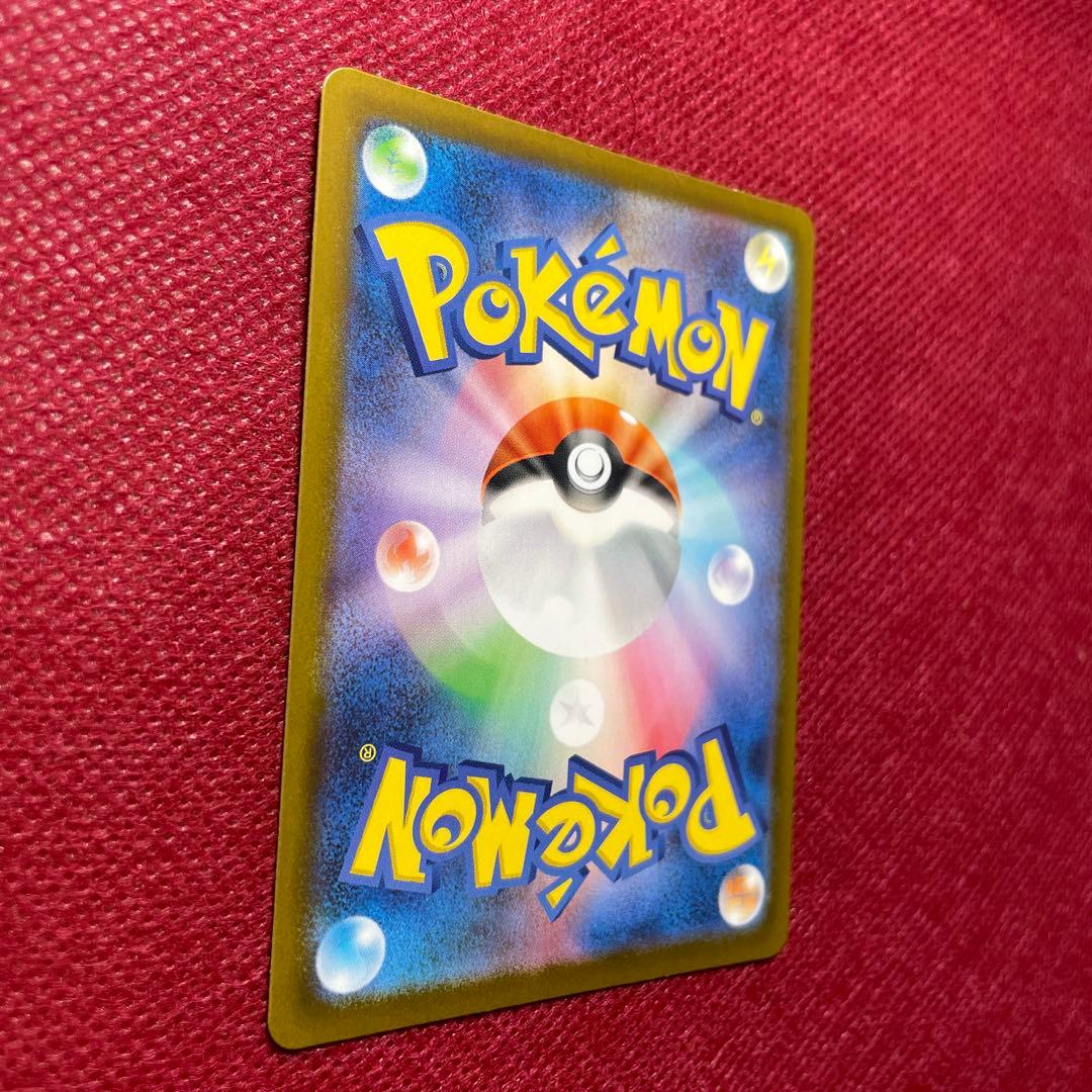 ポケモンカード メイのはげまし SAR 115/080 ムニキスゼロ