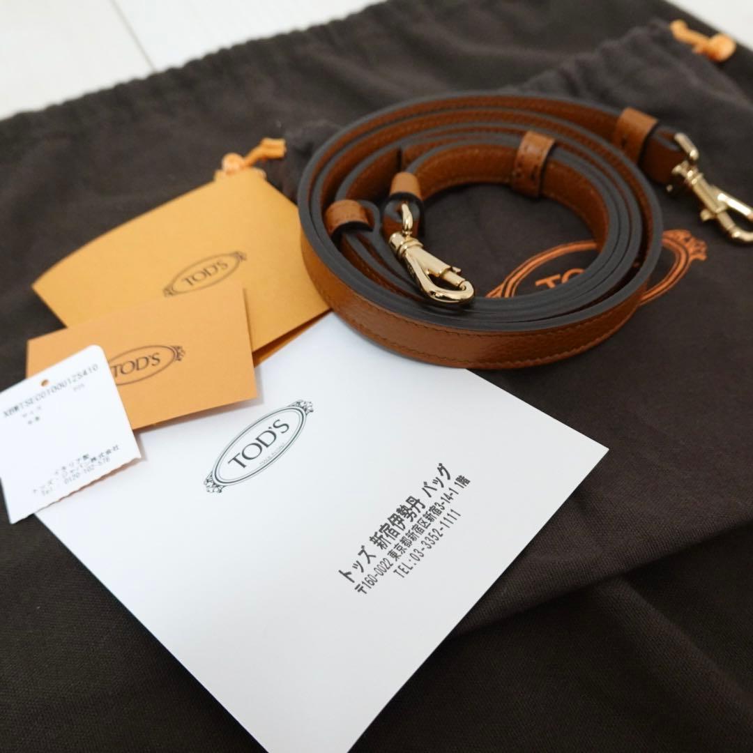 トッズ　T タイムレス　レザー　フラップ　ハンドバッグ ミニ　2way