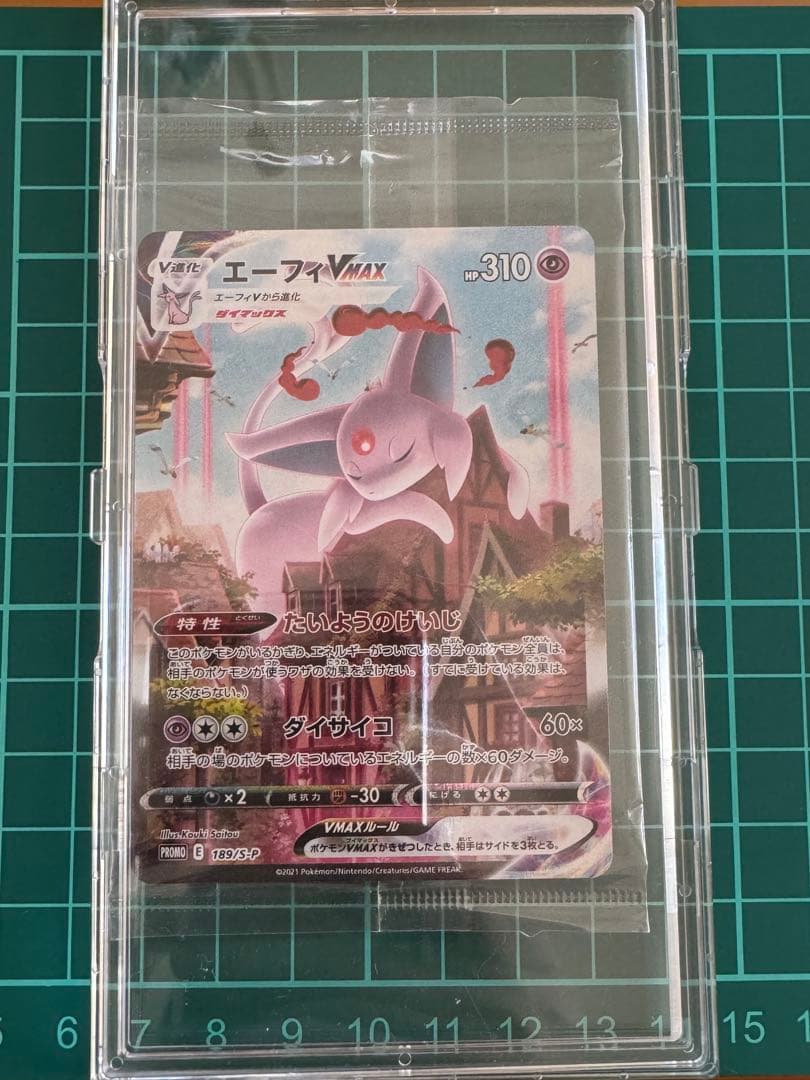 【未開封】エーフィvmax sa プロモ