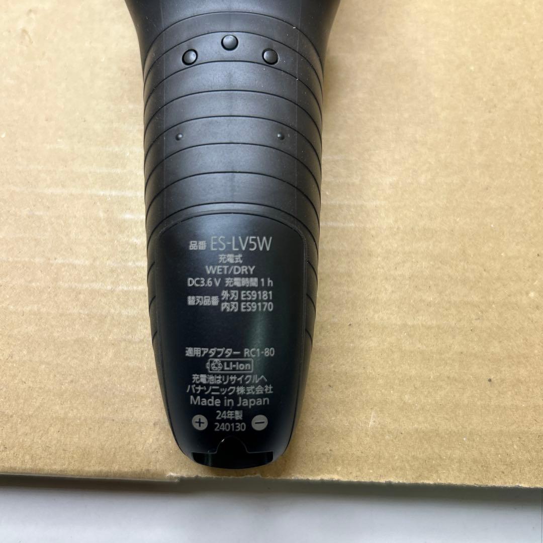 パナソニック　ラムダッシュPRO 5 ES-LV5W-K 5枚刃 黒