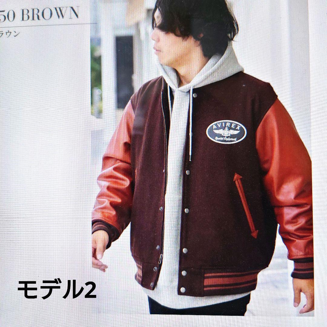 新品未使用 AVIREXシグネティバーシティジャケット　スタジャン２ＸＬブラウン