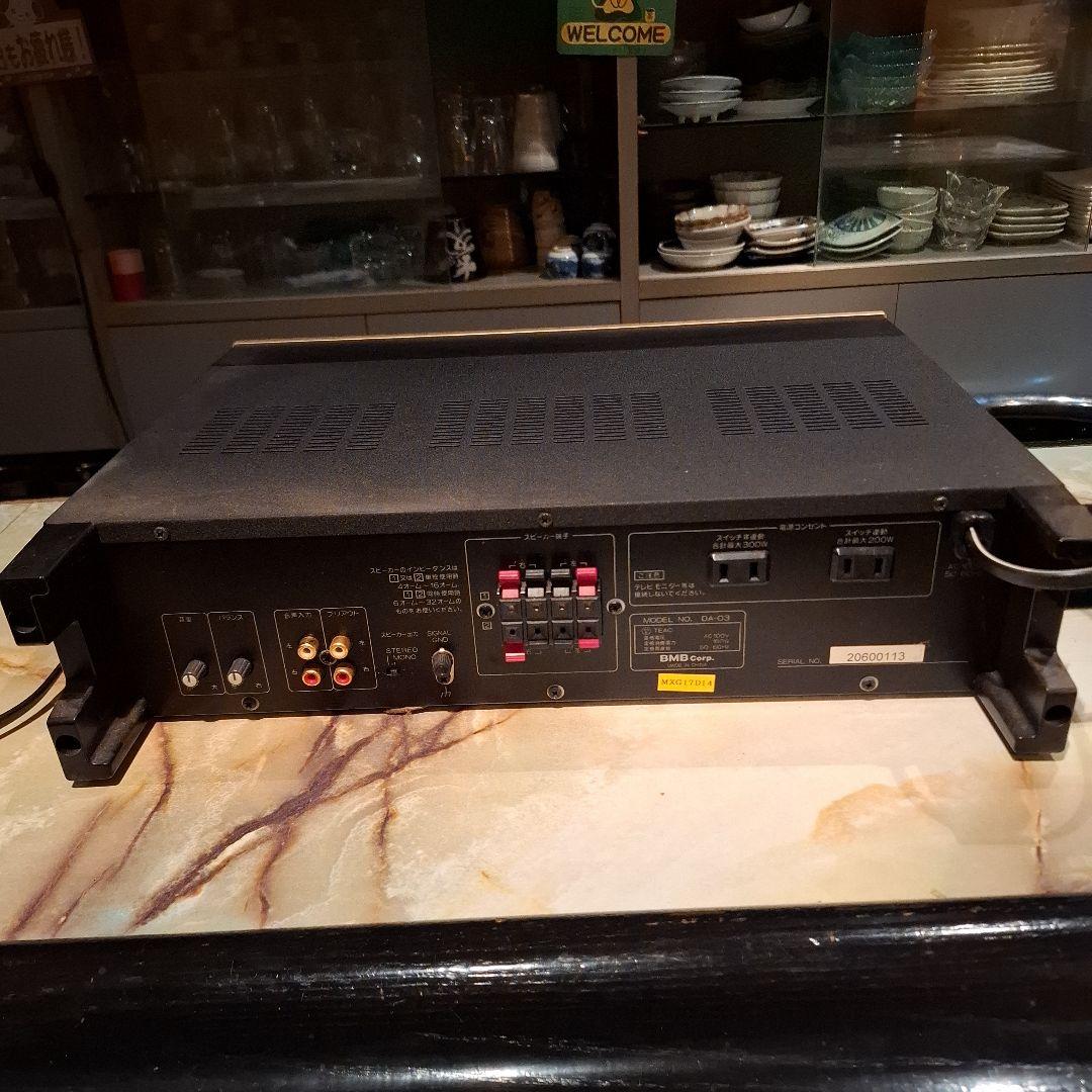 BMB デジタルパワーアンプ
