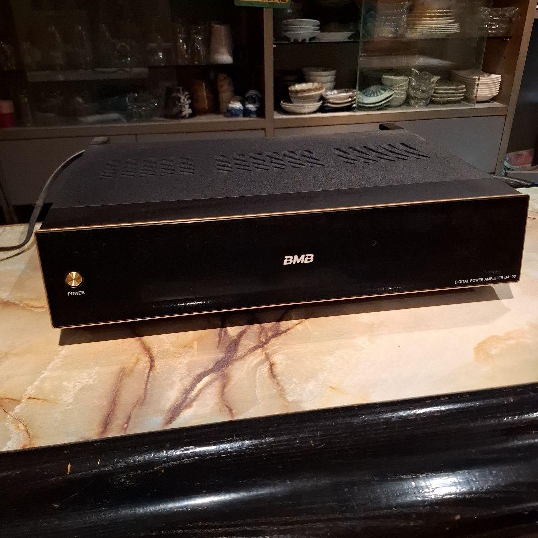 BMB デジタルパワーアンプ
